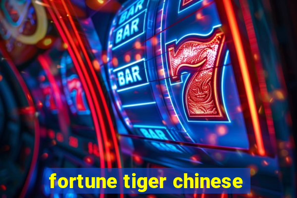 fortune tiger chinese